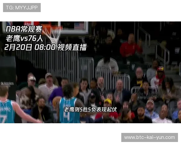 费城队扩军：76人母公司HBSE控股，首年将与76人共用主场