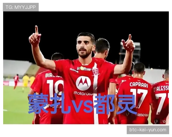 通讯：从数据屏看蒙扎vs萨索洛——一场对控球权“相互谦让”的比赛